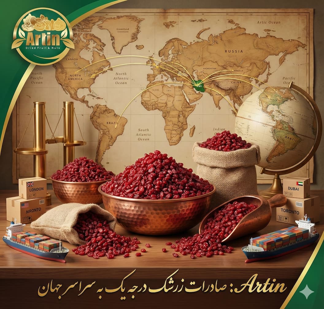 صادرات زرشک