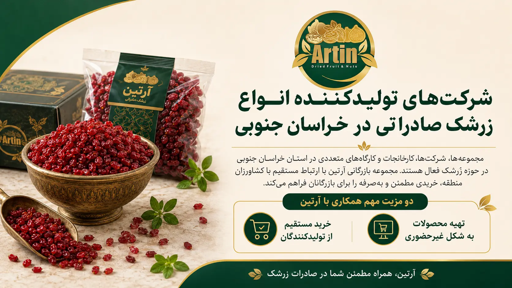 کاربرد